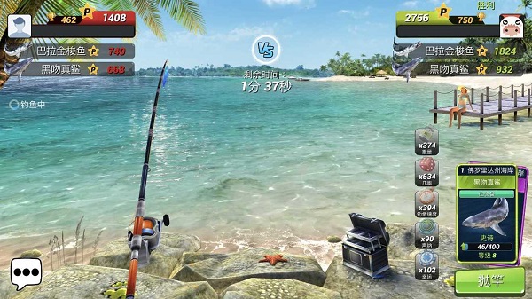 超真实钓鱼模拟游戏(Fishing Clash)4